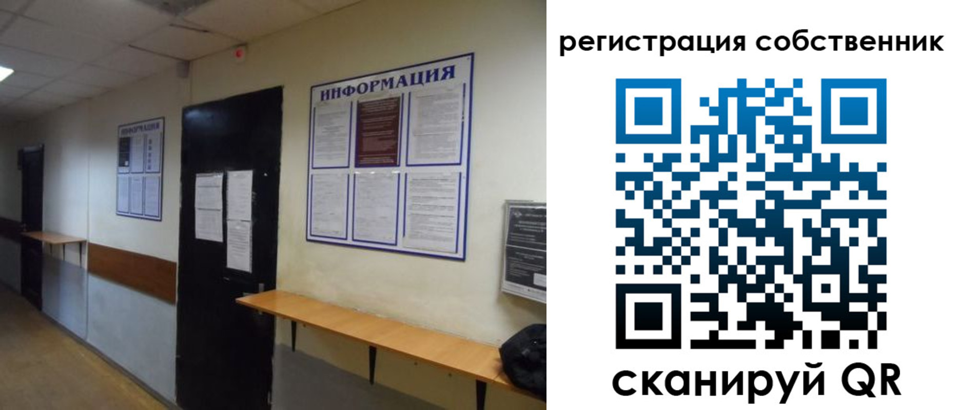 временная регистрация госуслуги в Липецкая области