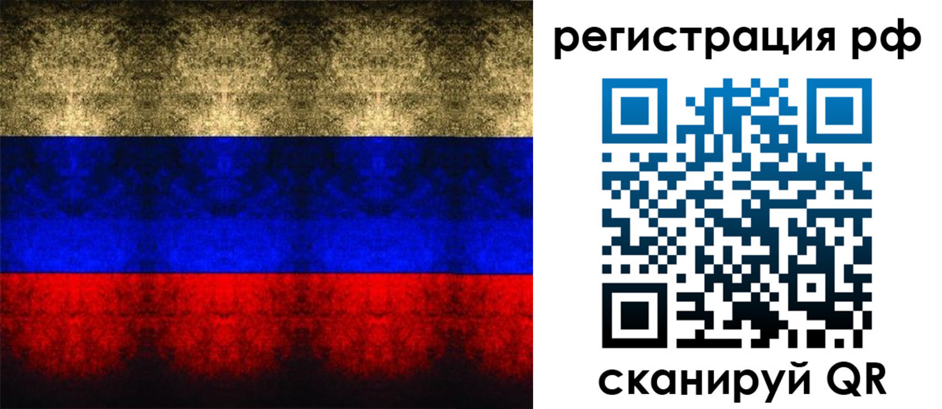 временная регистрация поиск в Липецкая области