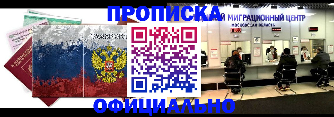 регистрация в Липецкая области