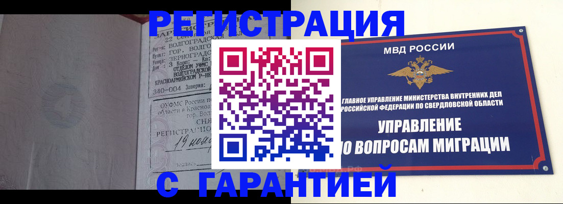 регистрация для дет. сада в Липецкая области